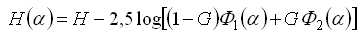 Vzorec 9 - H(alfa)=H-2.5 log((1-G)*fi1(alfa)+G*fi2(alfa))