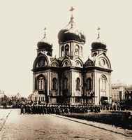 Александро-Невский собор в Краснодаре. 1853–1872 гг. Архитекторы И. Д. и Е. Д. Черники. фотография. 1909 г.