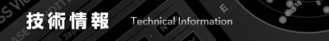 Technical Information