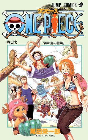 『ONE PIECE』空島編はなぜ”脱落者”が多い？