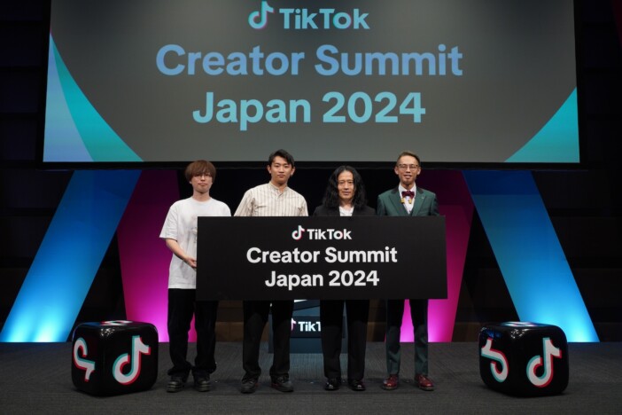 「TikTok Creator Summit」レポート