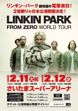 LINKIN PARK、12年ぶりの来日公演開催