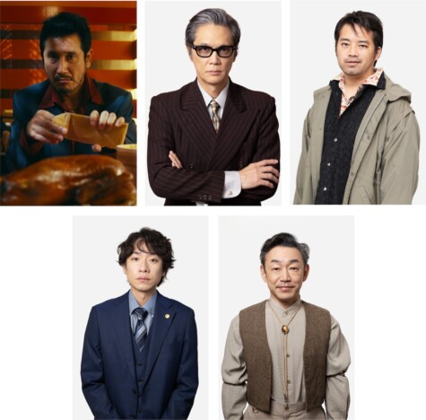 赤楚衛二主演『相続探偵』に加藤雅也、渋川清彦、三浦貴大、落合モトキ、石井正則が出演