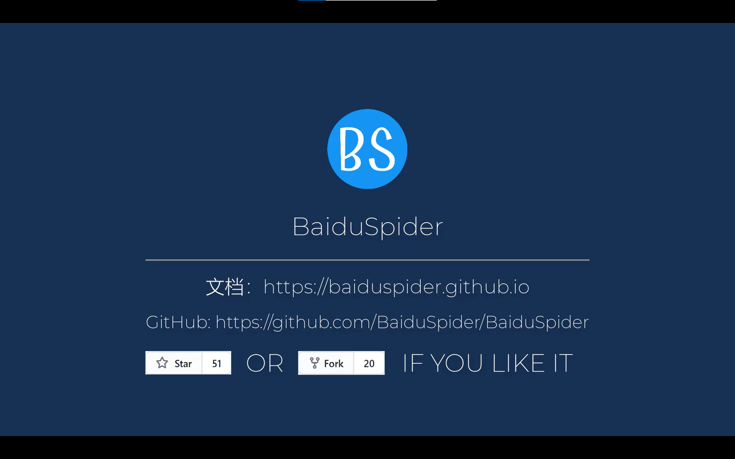 BaiduSpider