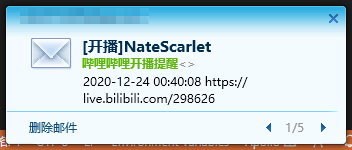 bilibili-live-notification