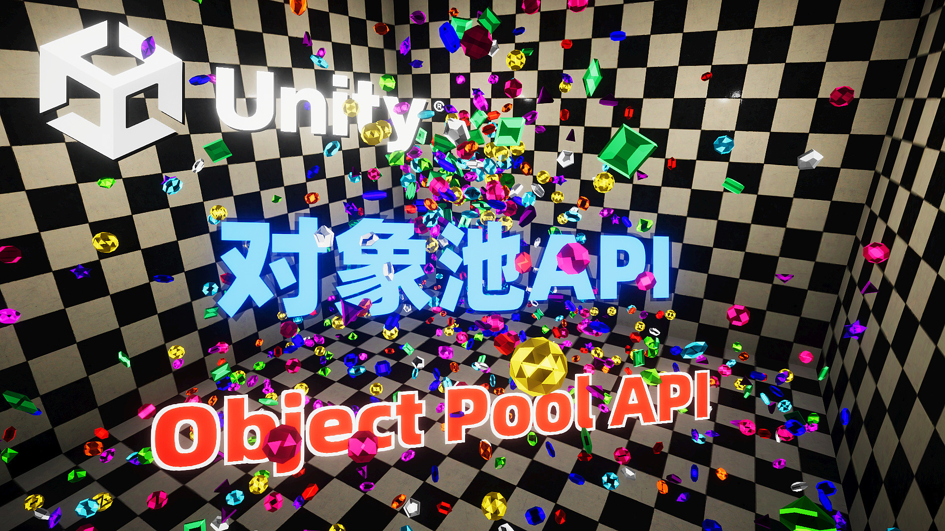 UnityObjectPoolTutorial