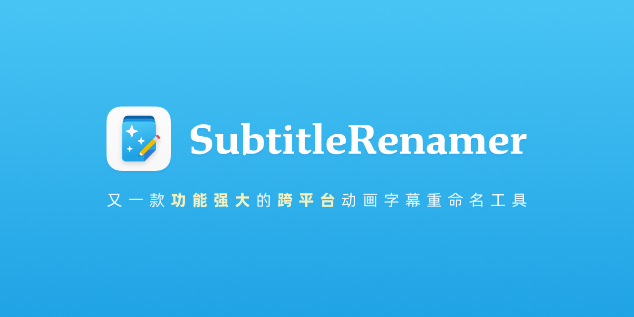 subtitle-renamer