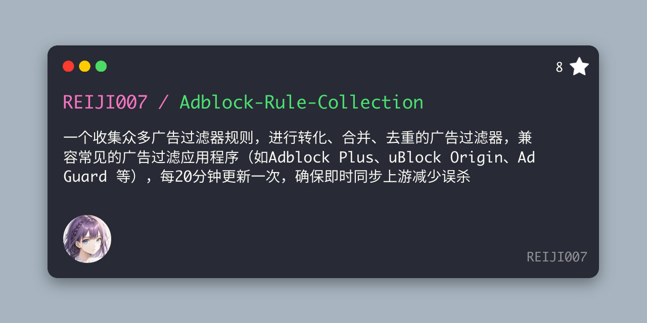 Adblock-Rule-Collection