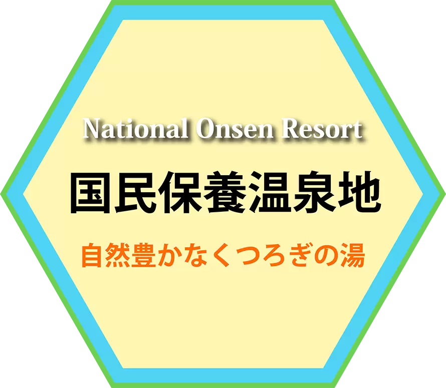 National Recreation Hot Spring Area Council