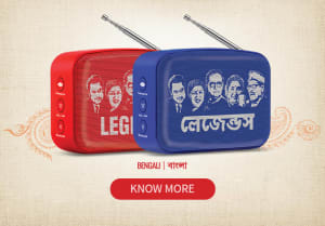 Saregama Carvaan Mini Bengali