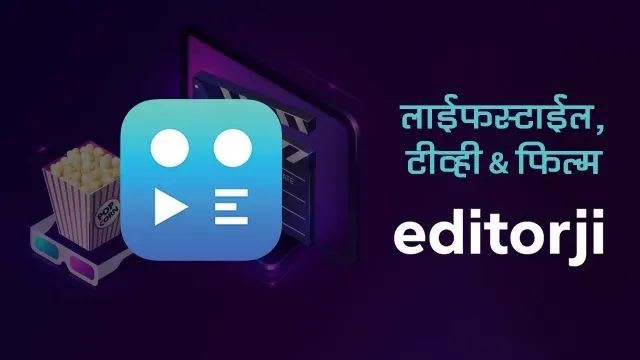 Editorji