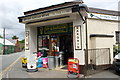 SJ0743 : DIY and Bargain Store, Corwen by Jeff Buck