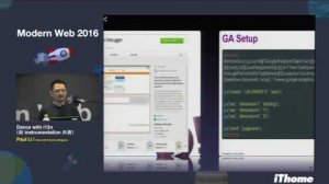 Embedded thumbnail for Modern Web 2016 - Dance with i13n (與 instrumentation 共舞) 