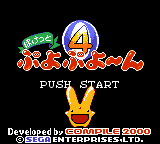 PocketPuyoPuyo4 title.png