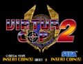 VirtuaCop2 title.png