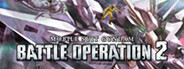 MOBILE SUIT GUNDAM BATTLE OPERATION 2