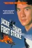 Police Story 4: First Strike | ShotOnWhat?