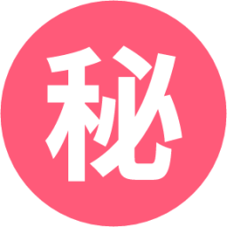 circled ideograph secret emoji