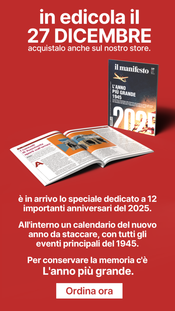 Speciale di fine 2024