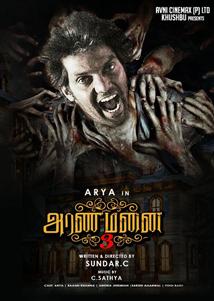 Aranmanai 3