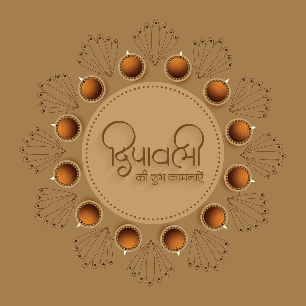 Happy Diwali festival brown background Social media post vector design