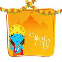 Shri Ram Navami Lord Rama Birthday Card Concept With Hindu Mythological Rama, Silhouette Temple On Yellow Celebration Background. vector