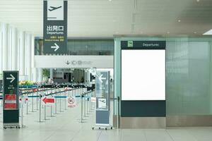 Blank billboard in airport, public transportation concept, blank billboard photo