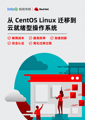 从 CentOS Linux 迁移到云就绪型操作系统