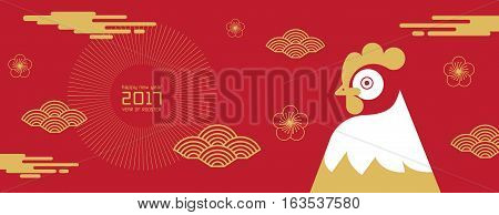 happy new year 2017 Chinese new year greetings Year of rooster fortune chicken (Translation: good luck)