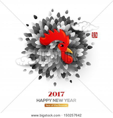 Chinese 2017 New Year Symbol - Cock with Clouds. Vector illustration. Bird Head with Beautiful Black Feathers and Red Crest. Hieroglyph Translation - Rooster.