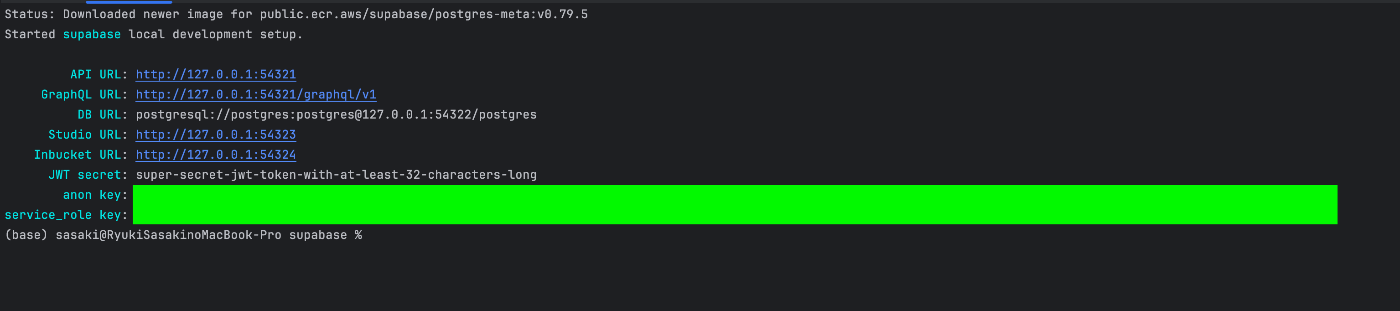 Started supabase local development setup.
