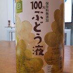 Alps Wine Choku Ei Ten Salon - 100％ぶどう液 白