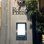 Potoro - 