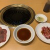 焼肉　熊野 - 料理写真: