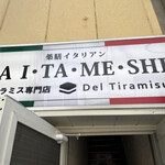 LA ITAMESHI - 