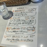 カレー遊戯 - 