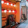 Seafood to Honetsukidori Sanuki Sakaba Takamatsu Ferry Tori Ten - 隣のカラオケ屋のお兄ちゃんの声すごいから行ってみて(これまじ)