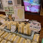 バームクーヘン専門店Angie - メニュー②