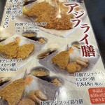 宮古島とんかつ 琉宮 - 