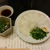 Fugu Seafood Sansen Yamanashikofu Ten - 