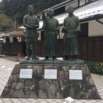 道の駅萩往還物産館 - 吉田松陰・高杉晋作・久坂玄随の像