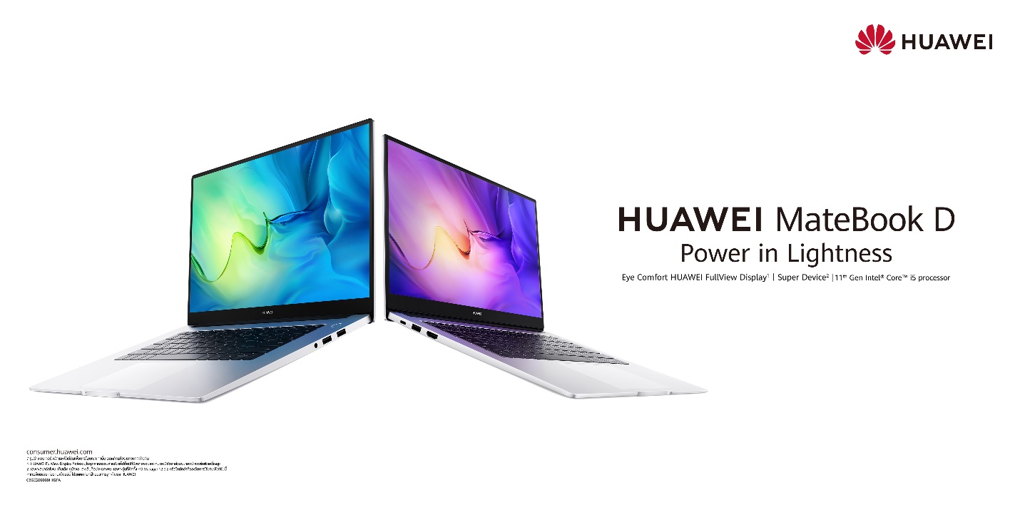 เปิดตัว HUAWEI MateBook D Series ล่าสุด 2022 พร้อมราคาขายแต่ละรุ่น ชูฟีเจอร์เด่น HUAWEI Super Device อัปเกรดเต็มรูปแบบสู่การทำงานอัจฉริยะ