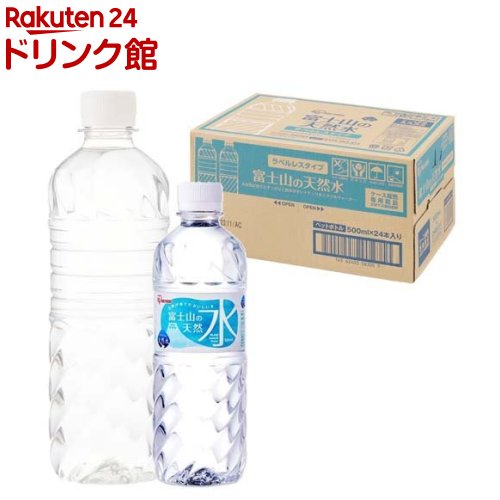 アイリス 富士山の天然水 ラベルレス( 500ml×24本入)【アイリスの天然水】[水 500ml 天然水 ペットボトル ミネラルウォーター]