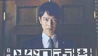 堺雅人｢半沢直樹で見せる演技の違和感｣の正体