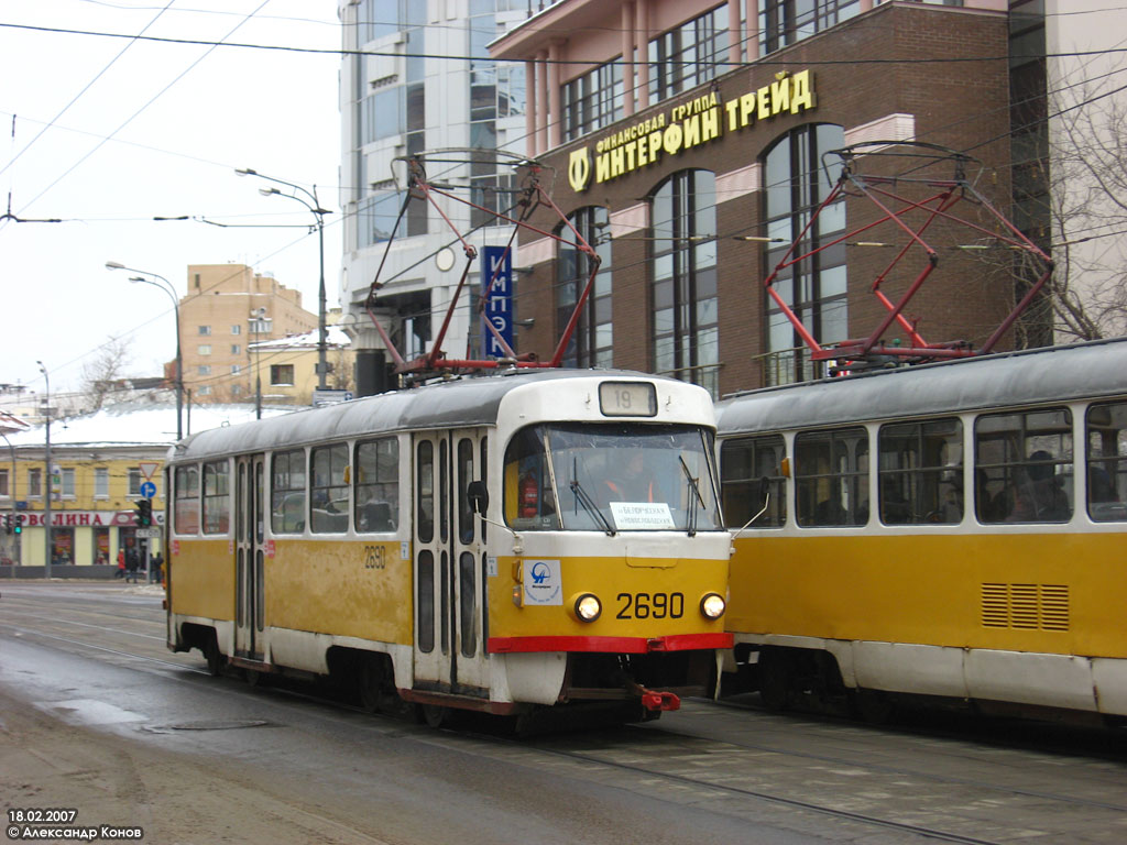 Москва, Tatra T3SU № 2690