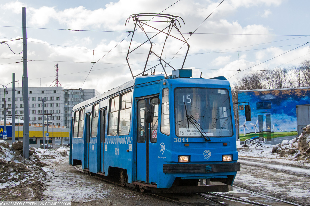 Москва, 71-134А (ЛМ-99АЭ) № 3011