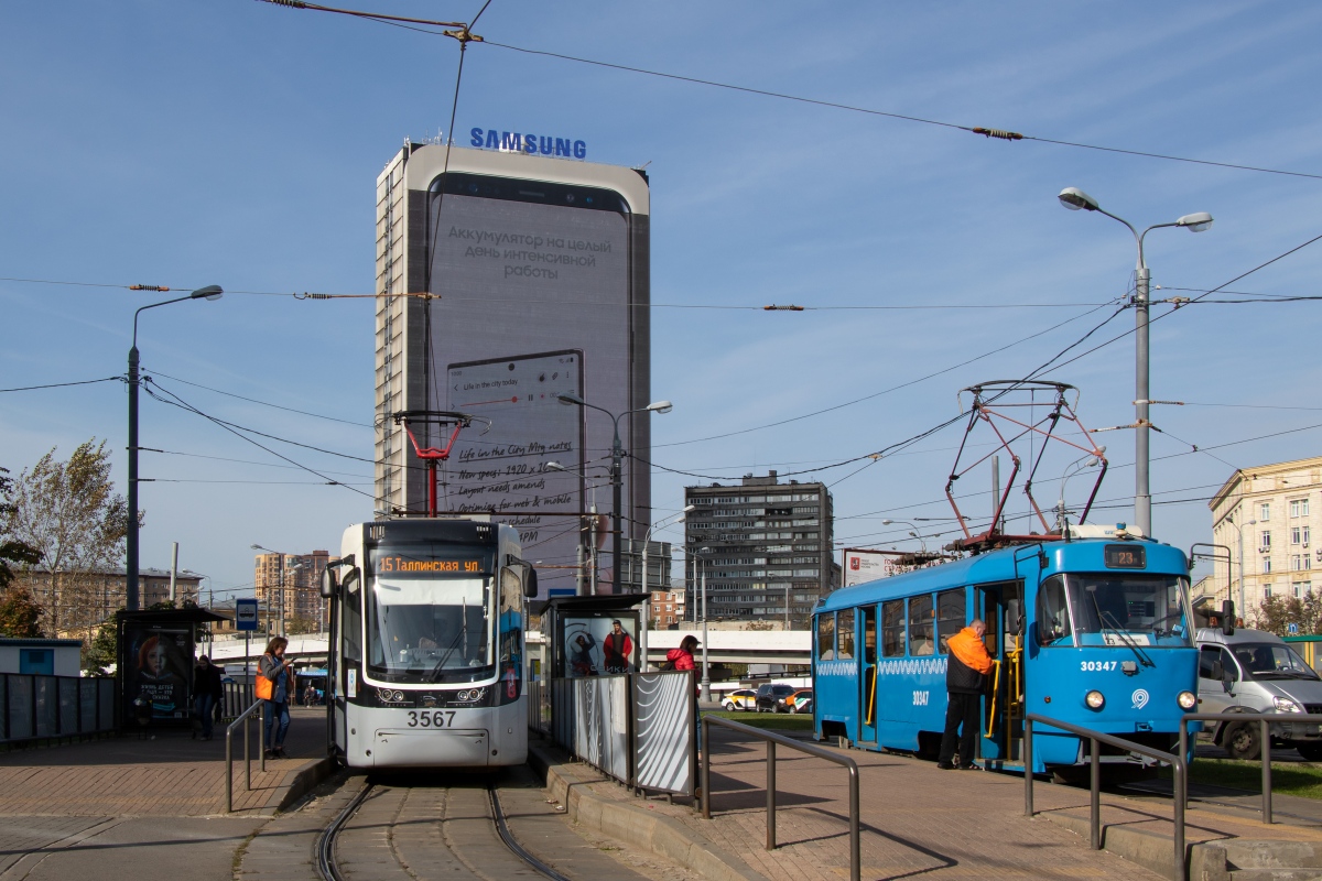 Москва, 71-414 (Pesa Fokstrot) № 3567