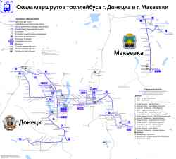 Макеевка — Карты и схемы; Донецк — Карты и схемы