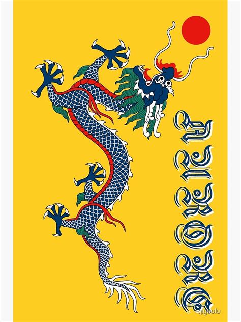 Chinese Dragon Flag Poster By Qiyoulu Redbubble