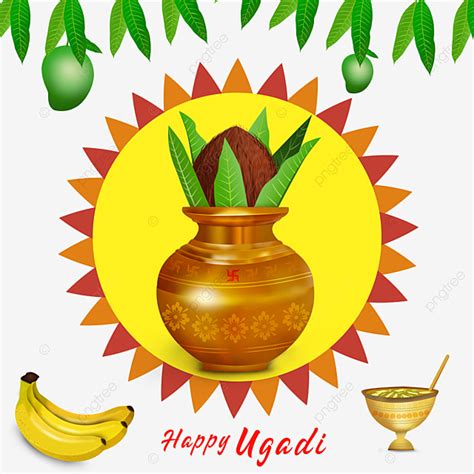 Ugadi Images Hd Transparent Happy Ugadi Festival Png Kalash Images